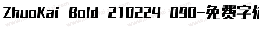 ZhuoKai Bold 210224 090字体转换